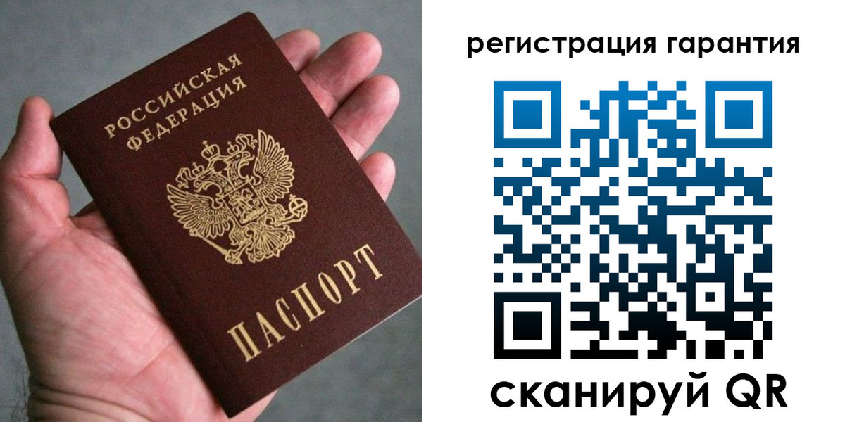 временная регистрация госуслуги в Рудне